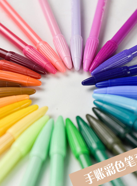 慕娜美monami3000水彩笔 中性笔 水性笔 慕那美3000 涂鸦笔勾线笔