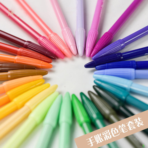 慕娜美monami3000水彩笔 中性笔 水性笔 慕那美3000 涂鸦笔勾线笔