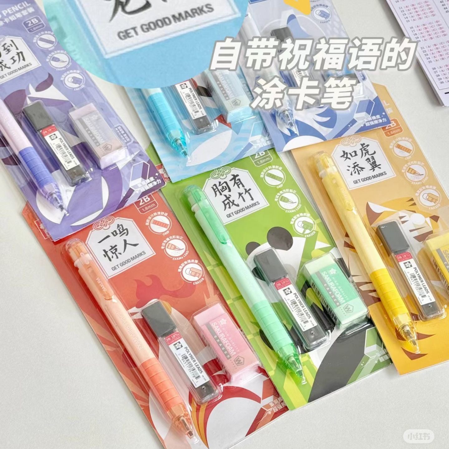 日本樱花SAKURA涂卡铅笔2B涂卡铅笔答题卡中高考电脑涂卡用铅笔