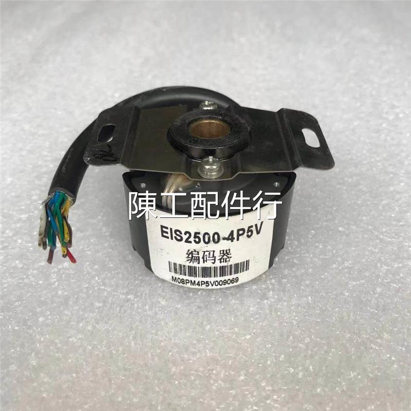 伺服光电旋转编码器EIS2500A-4P5V/EIS2500-4P5V/EIS5000A-4P5V