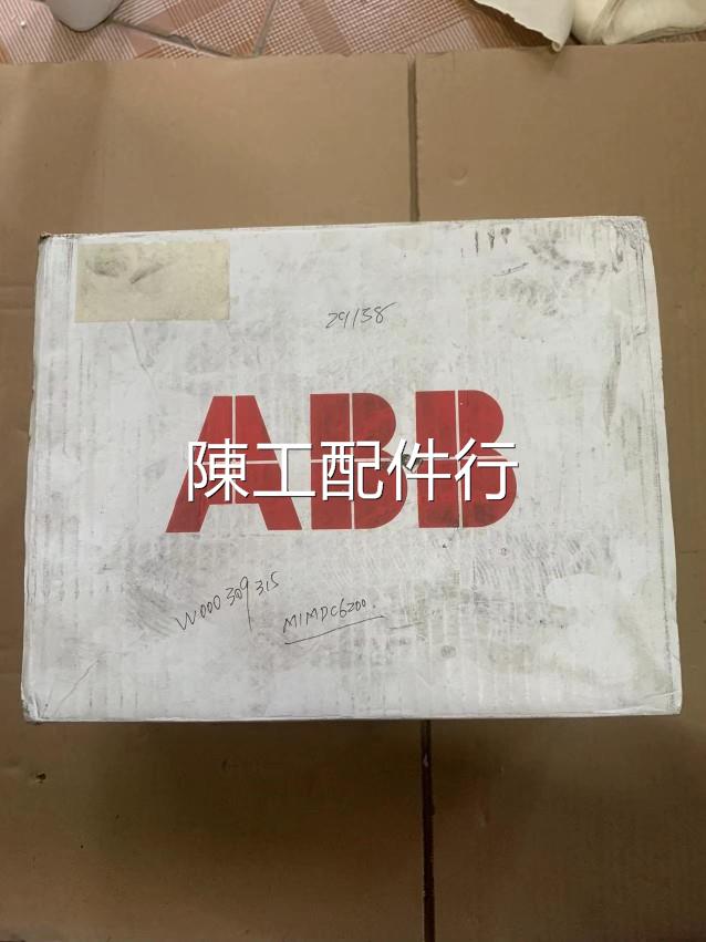 ABB机器人配件DSQC604,3HAC12928-1