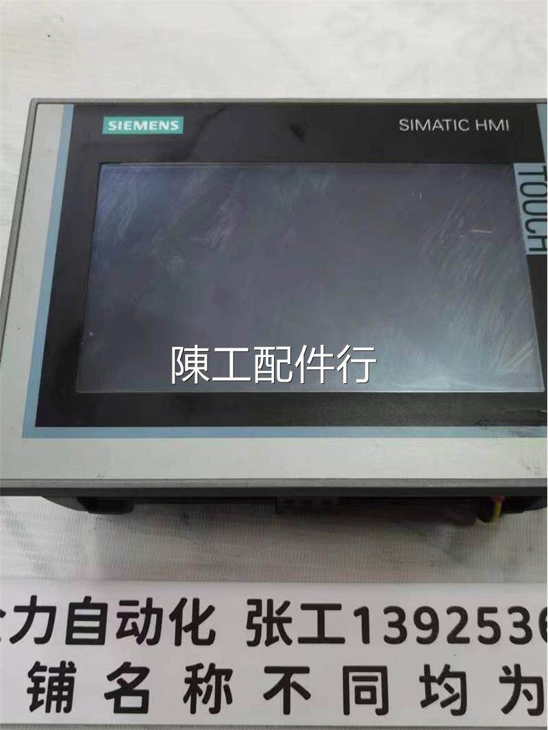 西门子tp700人机界面6av2124-0gc01-0ax0 原装现货议价