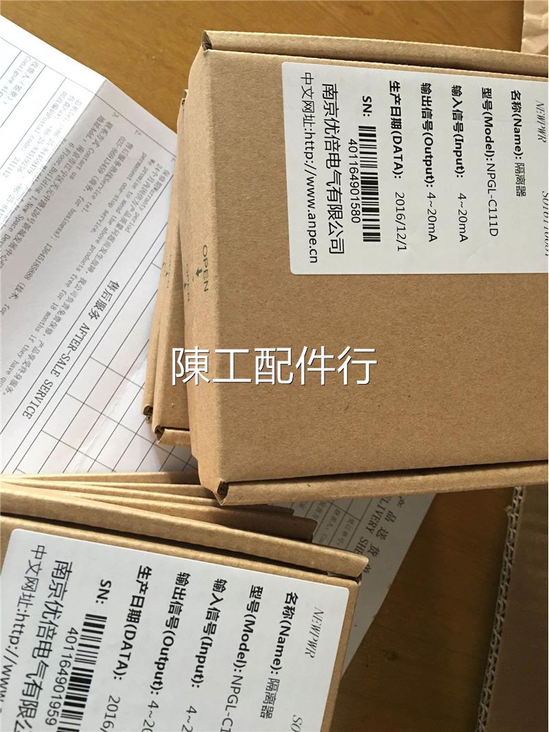 优倍隔离器NPGL-CM11D，单通道4-20mA变送器NPGL-C11D，DC24V供