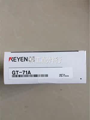 日本全新原装 KEYENCE基恩士传感器 接触式放大器GT-71A GT-72A