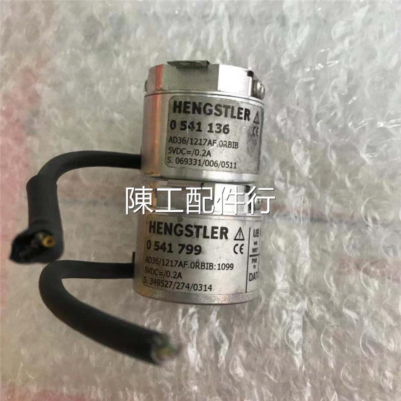 Hengstler亨士乐编码器AD36/1217AF.ORBIB