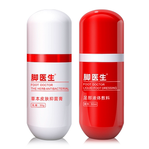 ⭐⭐脚医生旗舰店脚臭喷剂异痒脱皮水泡脚丫喷雾膏脚汗脚鞋袜臭味