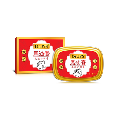 ⭐脚裂/手裂/脱皮/粗糙⭐用脚医生