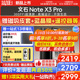 文石BOOX X3Pro Note 高性能读写本 NoteX3手写电纸本AI墨水屏电子书阅读器 300ppi 送磁吸皮套等