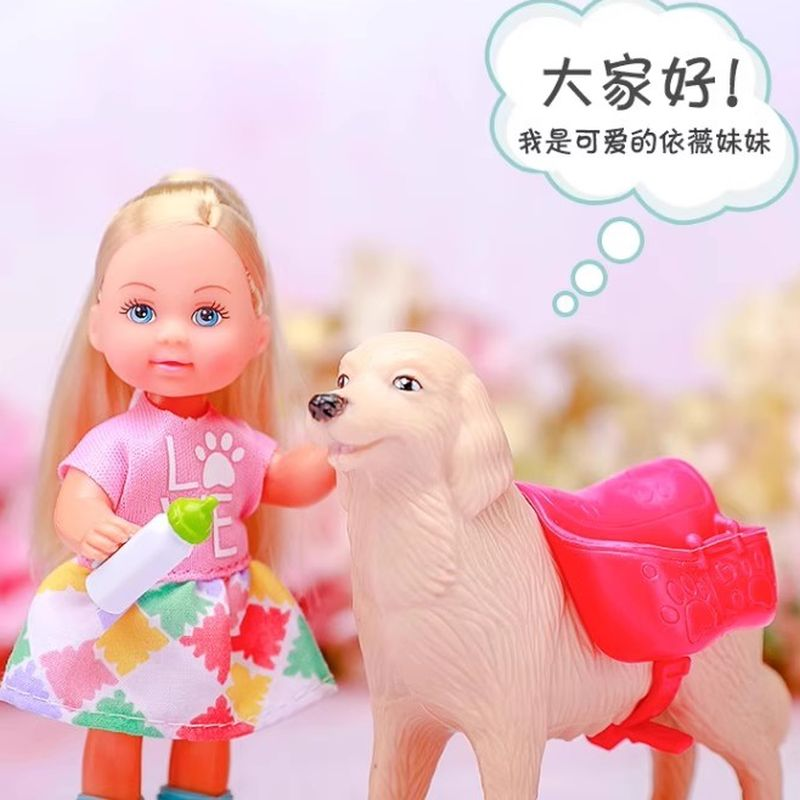 儿童生日礼物送女孩德国EVI遛小狗照顾洋娃娃公主10CM儿童玩具