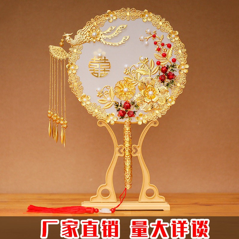婚扇团扇女中式结婚新娘古风扇成品扇秀禾服同款手捧花扇子婚礼服