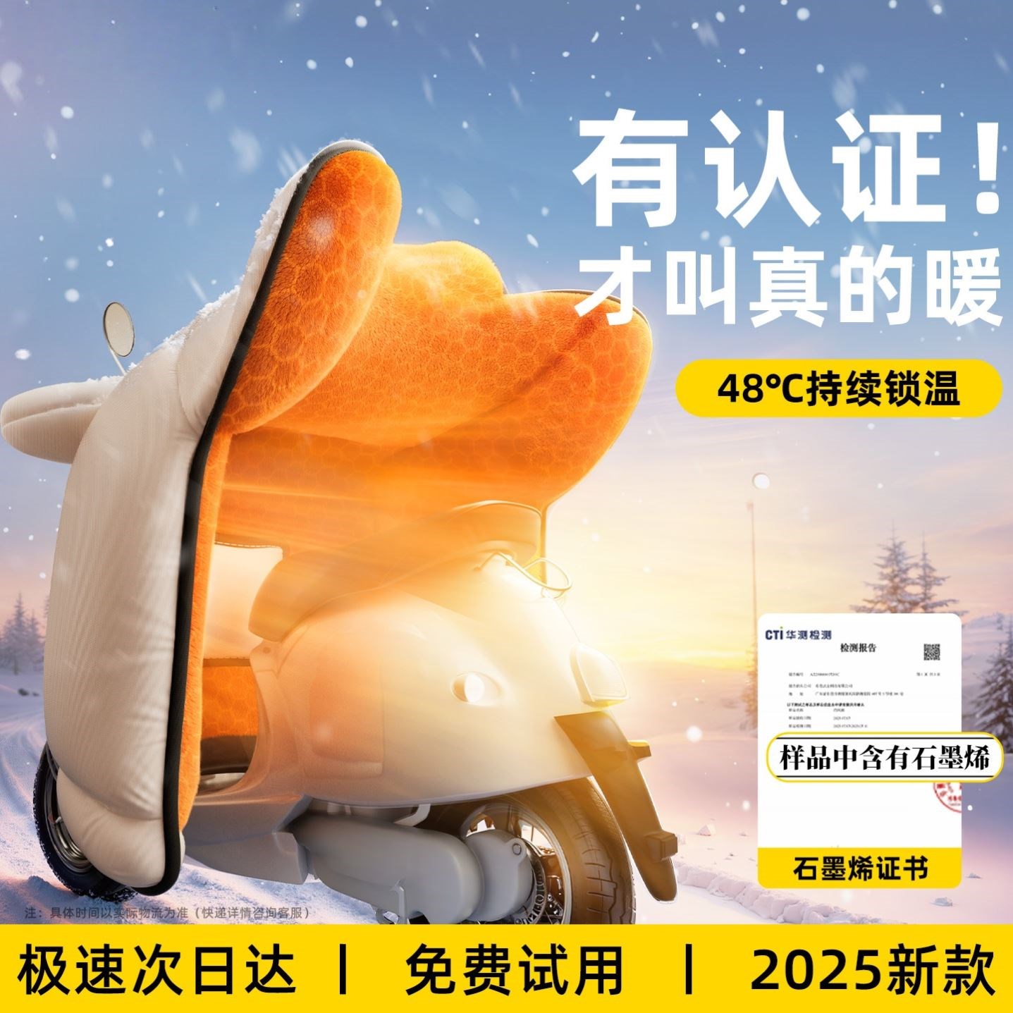 德国精品FZY石墨烯电动车挡风被冬加绒加厚保暖电瓶车防水防风罩