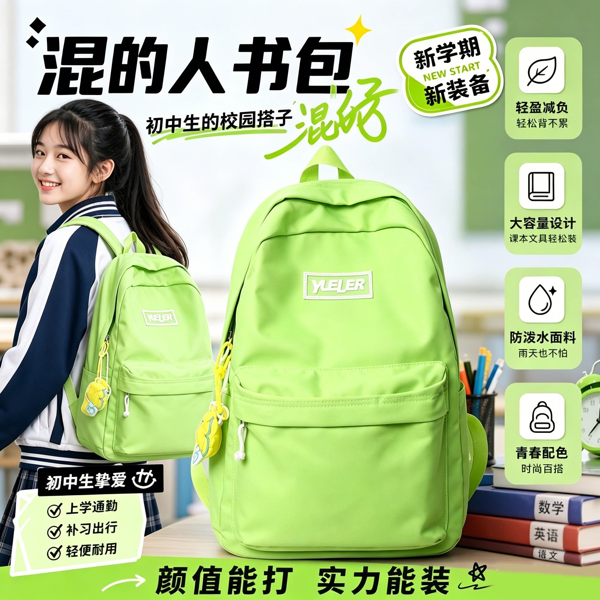 混的人书包男初中女生美式书包日韩风高颜值抽象背包高颜值背包