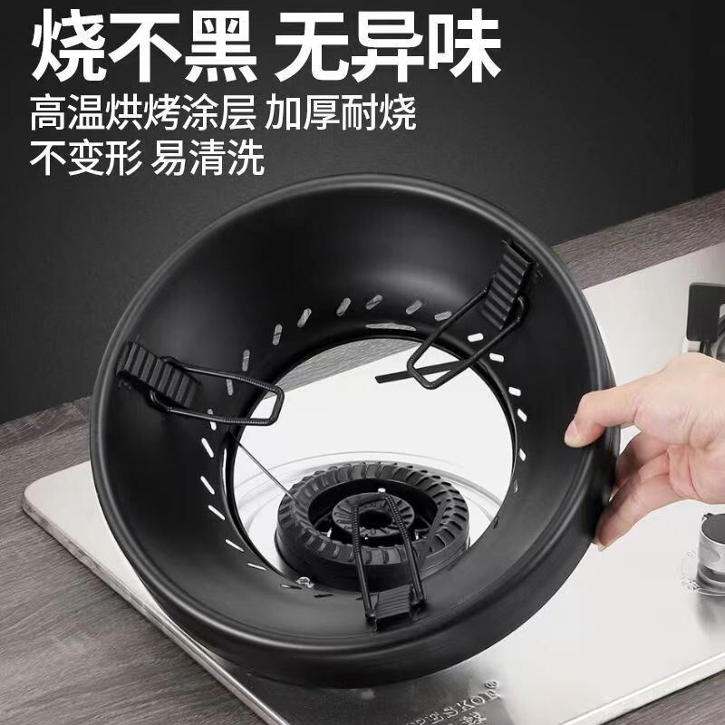 煤气灶支撑架不锈钢煤气灶聚火防风罩家用燃气灶台节能圈防滑支架