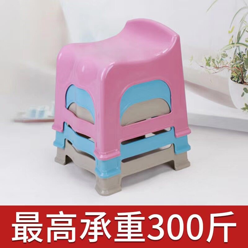 塑料洗澡凳子老人防滑浴室椅子日式卫生间防水亚克力家用孕妇洗浴