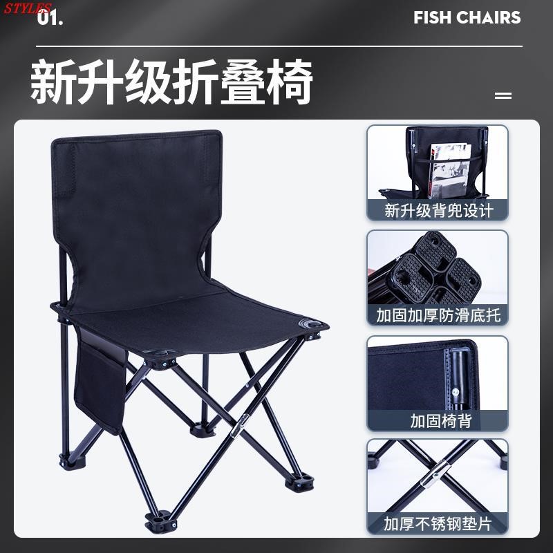 椅子折叠凳子带靠背户外装备露营凳钓鱼写生椅便携升级加固小马扎