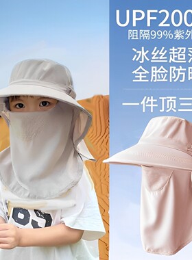 沙漠防沙面罩全脸一体护颈户外防晒帽子遮阳帽儿童成人大西北帽