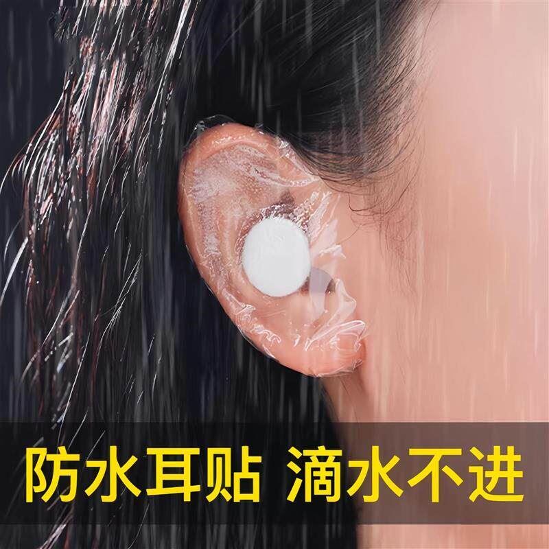 成人儿童防水护耳神器洗澡游泳防耳朵进水贴耳罩婴儿洗澡防水厂家