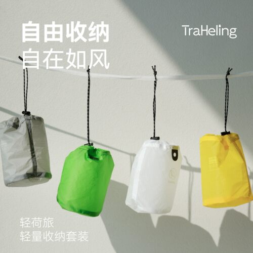 收纳袋防水便携旅行户外运动游泳装备包大容量手提拖鞋出差脏衣袋