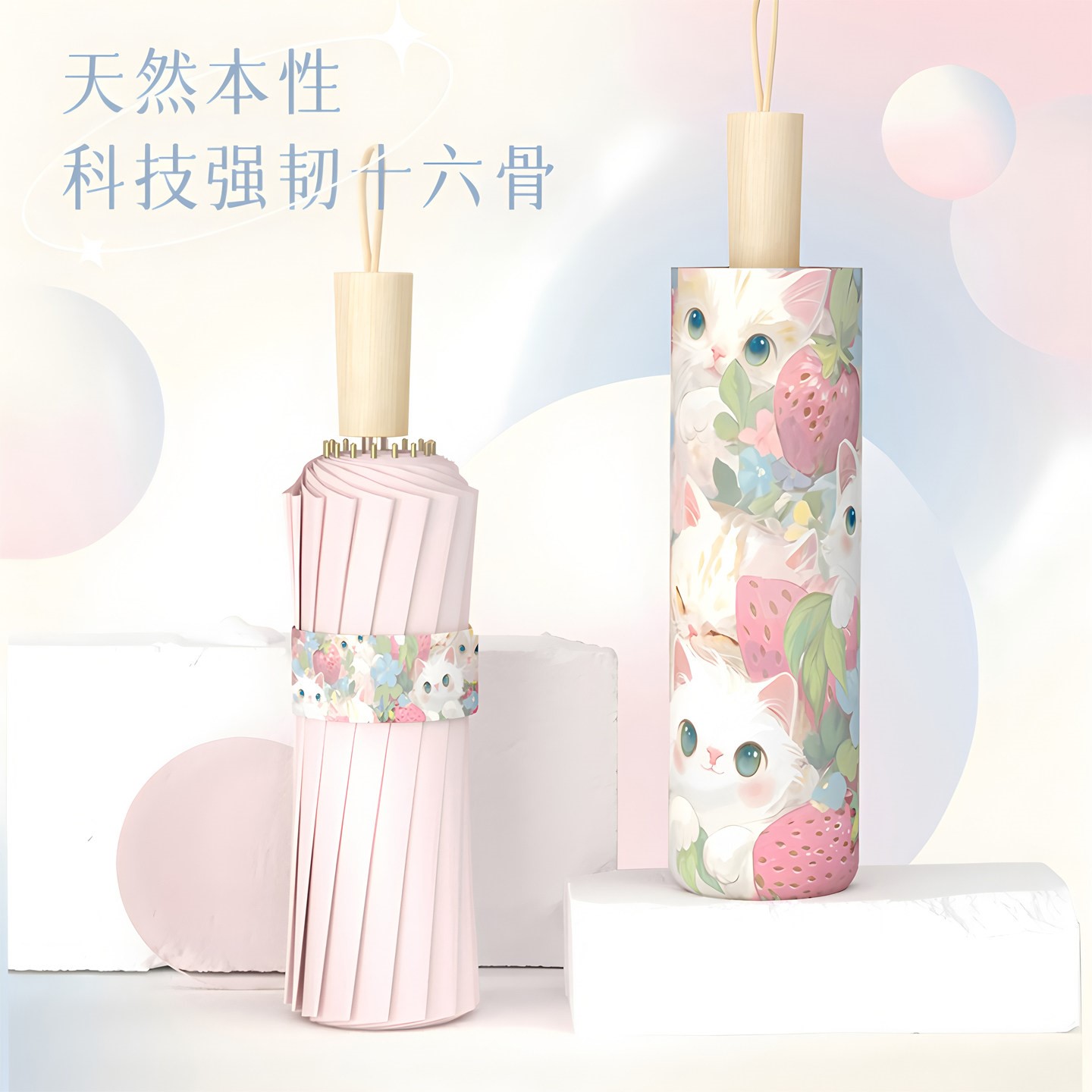 16骨可爱猫咪粉红控加大双人晴雨伞女遮阳防晒防紫外线两用太阳伞