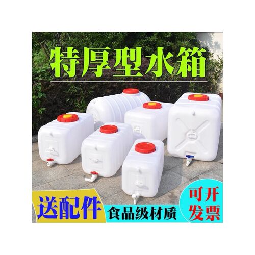 食品级家用四方运鱼水箱200升500升长方形大塑料桶三轮车专用车载