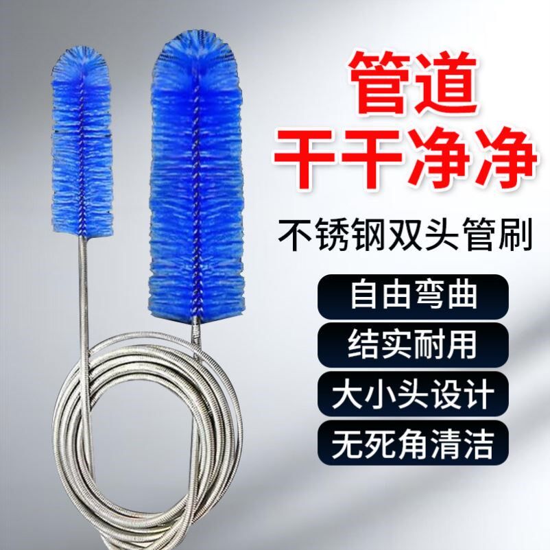过滤桶超细水管内清洁刷子茶盘排水管道抽水软毛刷鱼缸去青苔清洗