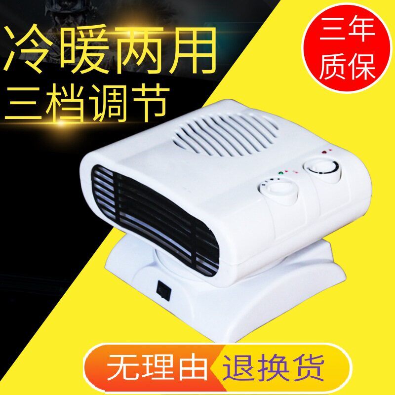 迷你家用电暖气暖风机太阳摇头热风取暖器速热科技小型黑小加热器