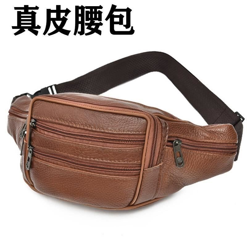 结实耐用手机腰包真皮男款手机包工地干活零钱包做生意收银包牛皮