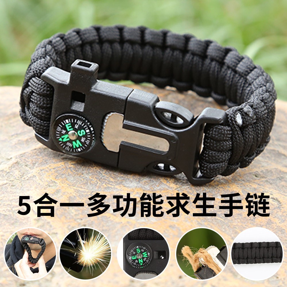 求生手链户外装备多功能伞绳带打火石指南针野外生存登山战术手环