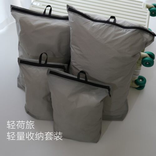 旅行收纳袋内衣收纳袋行李箱衣物整理户外出差便携防水轻量压缩包