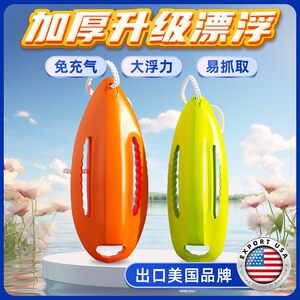 PATGEAR游泳浮标成人专用加大款救生浮筒跟屁虫防溺水浮力棒