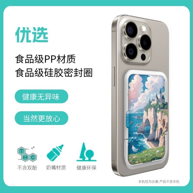 便携式手机壳智能药盒药品分装随身携带一日迷你小药盒吃药提醒