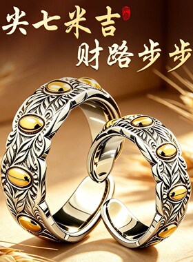 复古白铜雕花七粒米戒指古法手工男女轻奢时尚个性装饰摆饰