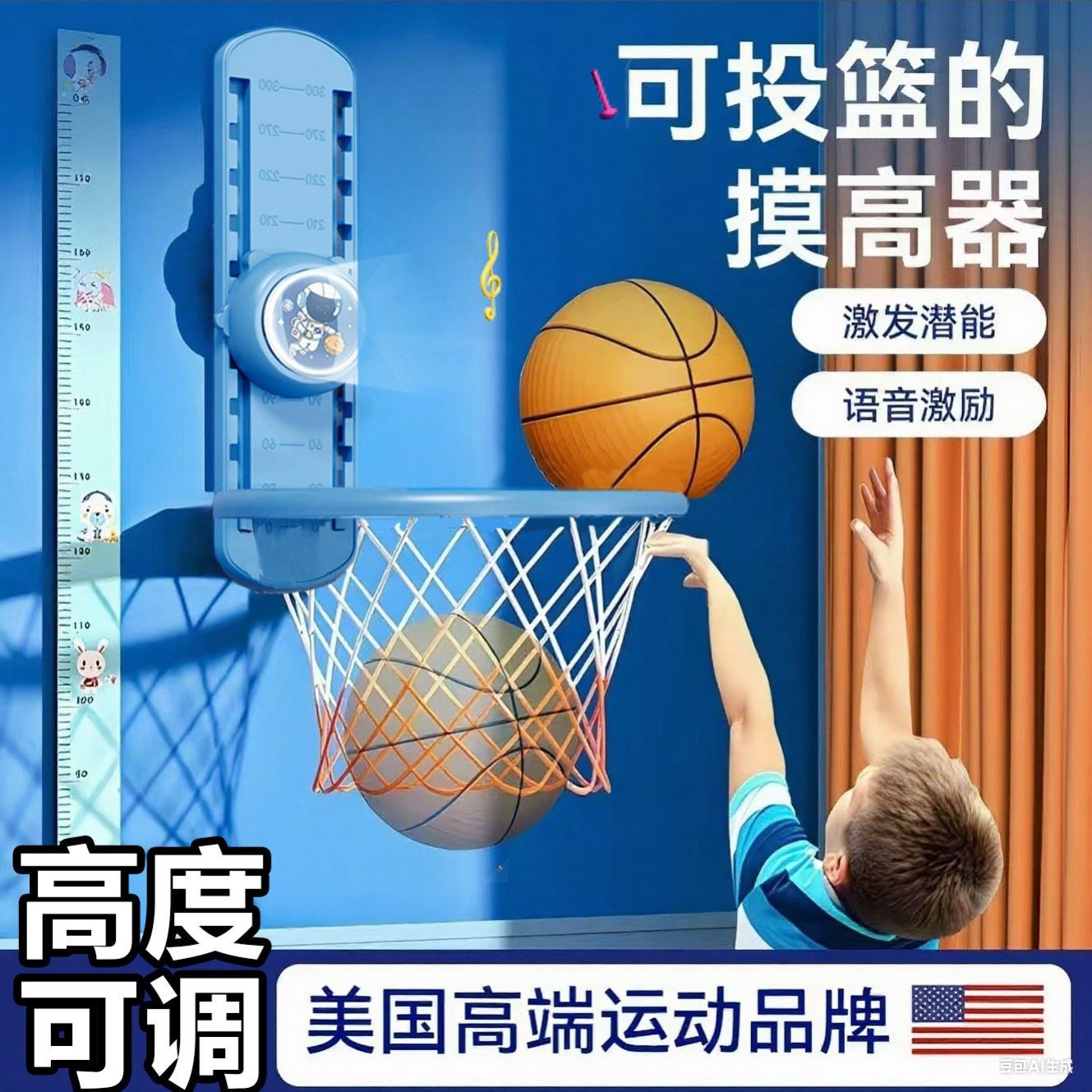 摸高神器儿童可投篮语音摸高跳计数器弹跳拍拍乐训练器材助长