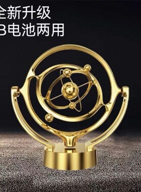 2025新款地球天体永动仪不停永动机桌面平衡摆件牛顿摆装饰工艺品