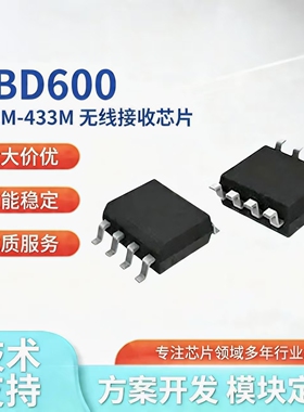 SYN480R接收芯片，KBD600R射频WL600.WL700.WS480.低功耗抗干扰