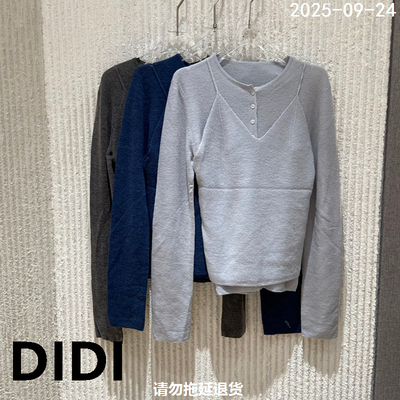 韩国进口2025秋季新款净版长袖开衫外套+吊带针织两件套女55907