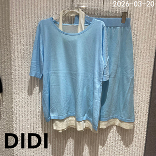 半身裙针织套装 欧洲站2026春季 T恤 PH23撞色假两件短袖 68155 新款