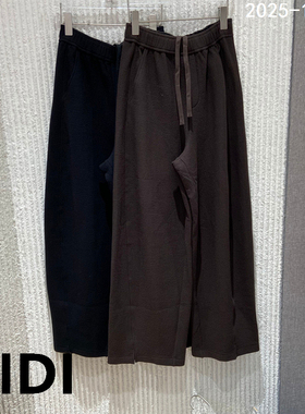 欧洲站2025冬季新款PH23松紧腰抽绳净版纯色百搭阔腿休闲裤59507