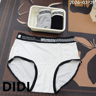 棉质透气撞色边中腰底裤 女士字母腰三角内裤 新款 欧洲站2026春季