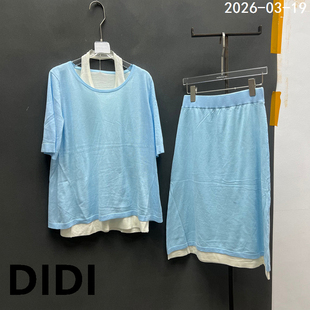 新款 休闲半身裙套装 时尚 上衣 女68155 百搭挂脖短袖 欧洲站2026春季