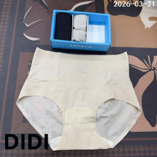 无痕底裤 欧洲站2026春季 收腹提臀塑身裤 简约女士高腰三角内裤 新款