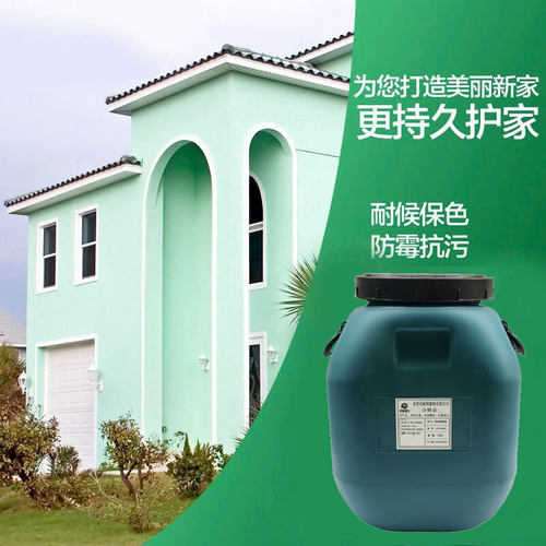 工程外墙漆白色防水防霉弹性建筑油漆水性外墙乳胶漆