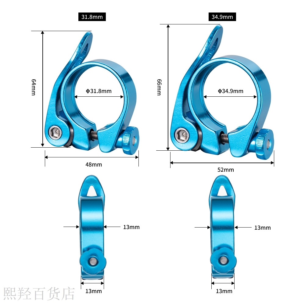 bolang山地自行车坐管夹31.8/34.9mm公路车快拆锁死坐管夹配件