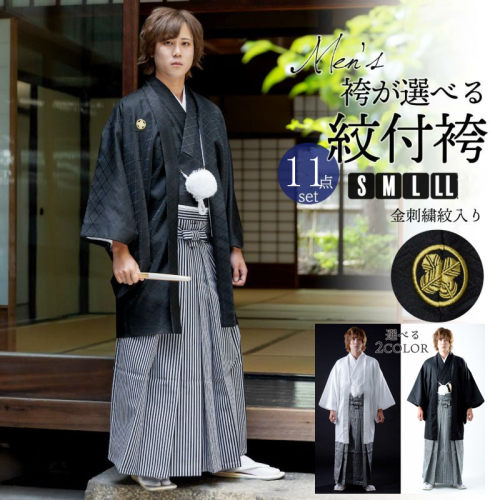 日本和服结婚礼毕业武士服