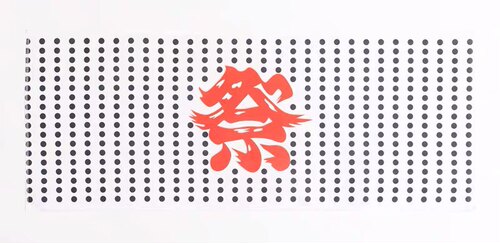 补款专用链接 - 封面