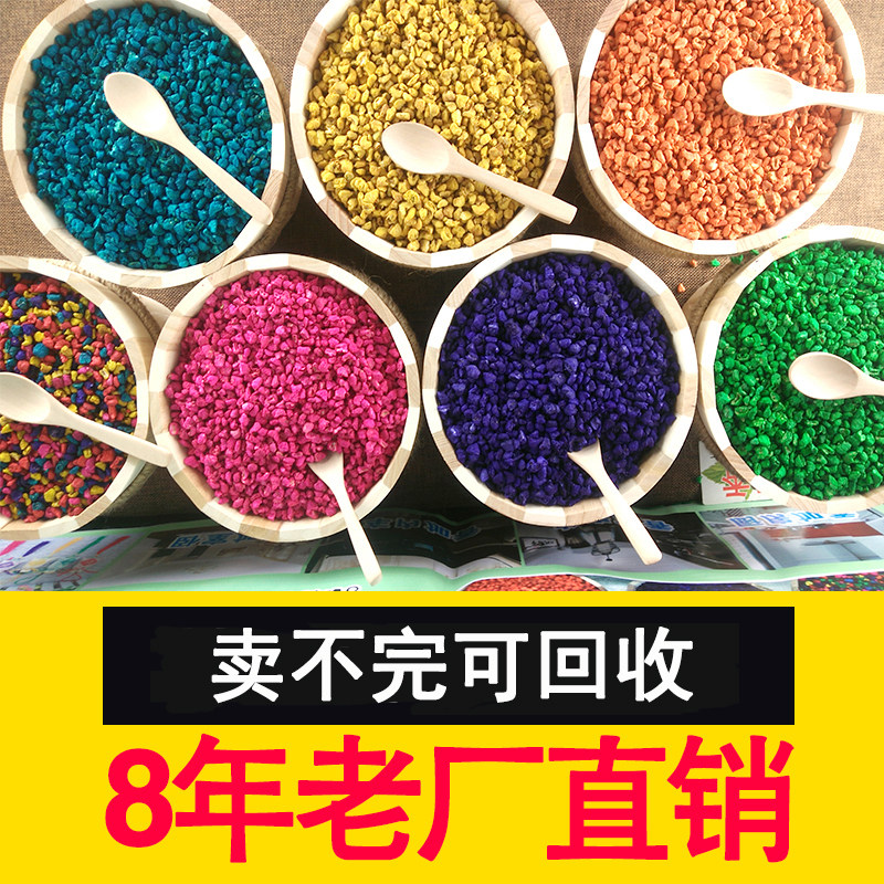 厂家直销抖音草本植物散香石纳米香石散装香包香囊地摊装香薰石