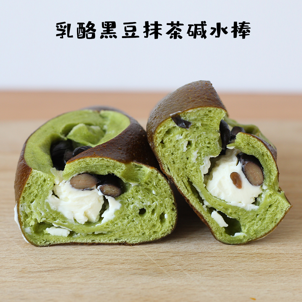 面包早餐抹茶碱水棒黑豆乳酪