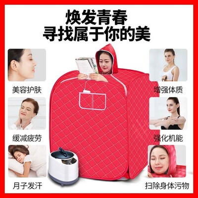 汗蒸房汗蒸箱家用全身发汗仓太空仓桑拿全息能量养生桶排毒蒸汽罩