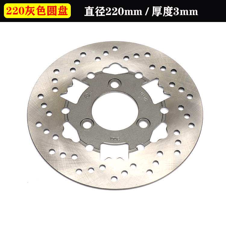 电动车碟刹制动盘摩托车180刹车盘190制动盘220碟刹盘油刹配件在类目 电动车/配件/交通工具, 电动车零/配件, 电动车刹车装置中 - 来自Buy2taobao.com提供专业的淘宝代购服务