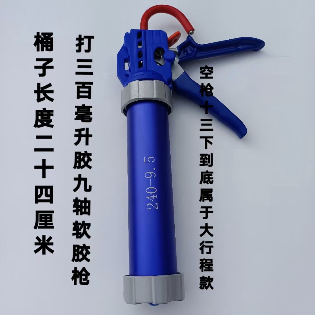 打胶哥改装短筒软胶枪短款结构胶枪环氧彩砂胶枪玻璃胶枪两用,五金/工具,玻璃胶枪,淘宝优惠券,粉丝福利购,淘宝优惠卷